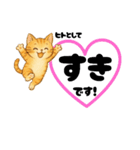 丁寧な毎日ねこさん（個別スタンプ：32）