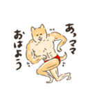 わいわい3しばちゃん2（個別スタンプ：2）
