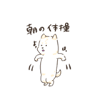 わいわい3しばちゃん2（個別スタンプ：6）