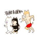 わいわい3しばちゃん2（個別スタンプ：13）