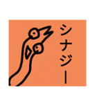 チョロッピー3期 迫真しなやか総集部②（個別スタンプ：2）