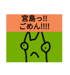チョロッピー3期 迫真しなやか総集部②（個別スタンプ：4）