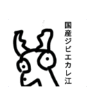 チョロッピー3期 迫真しなやか総集部②（個別スタンプ：6）