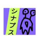 チョロッピー3期 迫真しなやか総集部②（個別スタンプ：7）