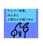 チョロッピー3期 迫真しなやか総集部②（個別スタンプ：9）