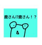 チョロッピー3期 迫真しなやか総集部②（個別スタンプ：10）