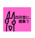 チョロッピー3期 迫真しなやか総集部②（個別スタンプ：11）