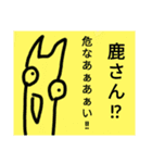 チョロッピー3期 迫真しなやか総集部②（個別スタンプ：13）