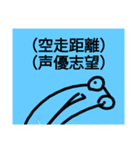 チョロッピー3期 迫真しなやか総集部②（個別スタンプ：14）