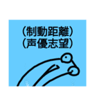 チョロッピー3期 迫真しなやか総集部②（個別スタンプ：16）