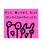 チョロッピー3期 迫真しなやか総集部②（個別スタンプ：17）