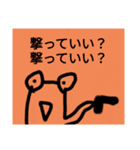 チョロッピー3期 迫真しなやか総集部②（個別スタンプ：18）