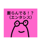 チョロッピー3期 迫真しなやか総集部②（個別スタンプ：19）