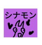 チョロッピー3期 迫真しなやか総集部②（個別スタンプ：21）