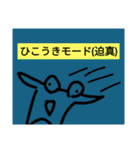 チョロッピー3期 迫真しなやか総集部②（個別スタンプ：25）
