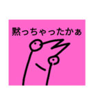 チョロッピー3期 迫真しなやか総集部②（個別スタンプ：26）