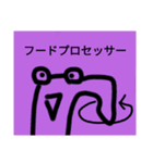 チョロッピー3期 迫真しなやか総集部②（個別スタンプ：27）