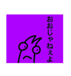 チョロッピー3期 迫真しなやか総集部②（個別スタンプ：29）