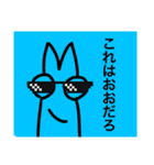 チョロッピー3期 迫真しなやか総集部②（個別スタンプ：30）