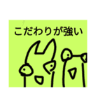 チョロッピー3期 迫真しなやか総集部②（個別スタンプ：31）