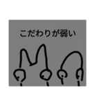 チョロッピー3期 迫真しなやか総集部②（個別スタンプ：32）