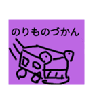 チョロッピー3期 迫真しなやか総集部②（個別スタンプ：33）