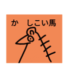 チョロッピー3期 迫真しなやか総集部②（個別スタンプ：34）