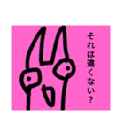 チョロッピー3期 迫真しなやか総集部②（個別スタンプ：35）