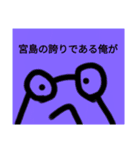 チョロッピー3期 迫真しなやか総集部②（個別スタンプ：36）