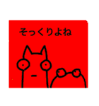 チョロッピー3期 迫真しなやか総集部②（個別スタンプ：37）