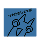 チョロッピー3期 迫真しなやか総集部②（個別スタンプ：38）