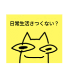 チョロッピー3期 迫真しなやか総集部②（個別スタンプ：40）