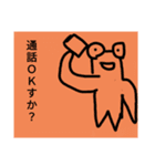 チョロッピープレミアム3（個別スタンプ：19）