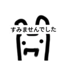 チョロッピーと仲間たち4（個別スタンプ：1）