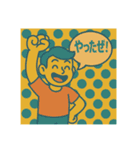 日常使えるポップでシンプルスタンプ（個別スタンプ：4）
