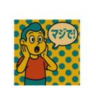 日常使えるポップでシンプルスタンプ（個別スタンプ：5）