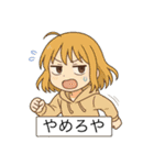 ジト目の女の子スタンプbyはる（個別スタンプ：2）