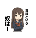 ジト目の女の子スタンプbyはる（個別スタンプ：11）