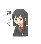 ジト目の女の子スタンプbyはる（個別スタンプ：13）