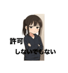 ジト目の女の子スタンプbyはる（個別スタンプ：18）