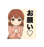 ジト目の女の子スタンプbyはる（個別スタンプ：19）