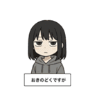 ジト目の女の子スタンプbyはる（個別スタンプ：22）