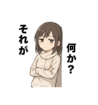 ジト目の女の子スタンプbyはる（個別スタンプ：24）