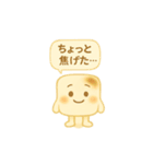 マシュマロのマシュマローニ（個別スタンプ：1）