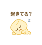 マシュマロのマシュマローニ（個別スタンプ：9）