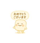 マシュマロのマシュマローニ（個別スタンプ：13）