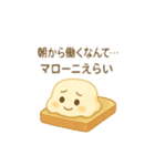 マシュマロのマシュマローニ（個別スタンプ：28）