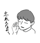 えりたつは困っているV（個別スタンプ：5）