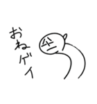 えりたつは困っているV（個別スタンプ：6）