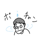 えりたつは困っているV（個別スタンプ：34）